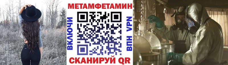 Амфетамин 98%  Южно-Сахалинск 