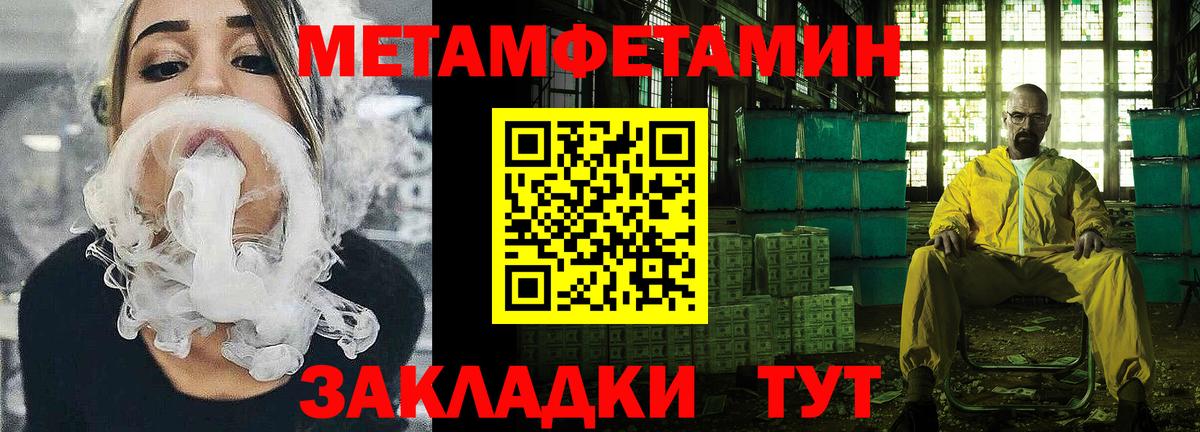 АМФЕТАМИН 98% Южно-Сахалинск