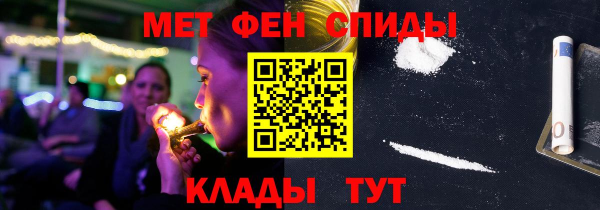 АМФЕТАМИН  Amphetamine  Южно-Сахалинск  Вход с VPN  АМФЕТАМИН Розовый 
