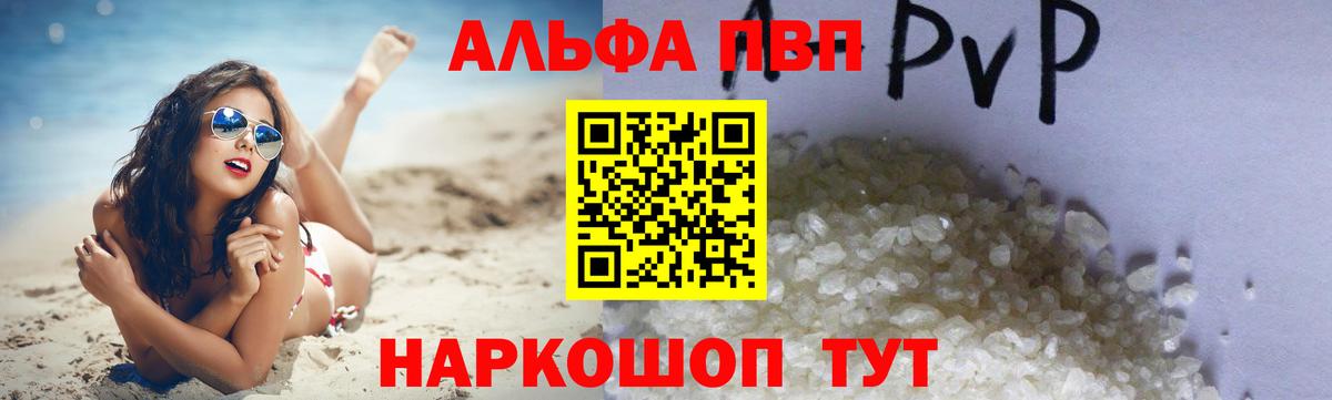 Конопля  МЕФ кристаллы  Южно-Сахалинск  Вход с VPN  Cocaine  Купить наркотики цена  ГАШИШ 