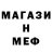 Canna-Cookies конопля Marina Litsenko