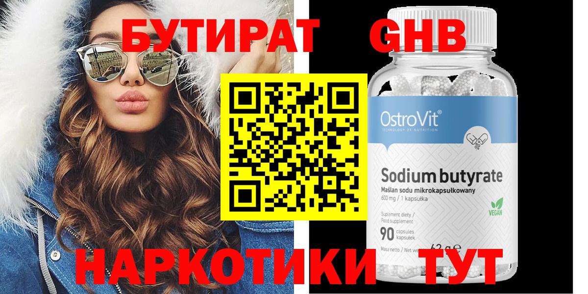 Галлюциногенные грибы Южно-Сахалинск