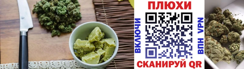 OMG ТОР  где продают наркотики  Южно-Сахалинск  Cannafood марихуана 