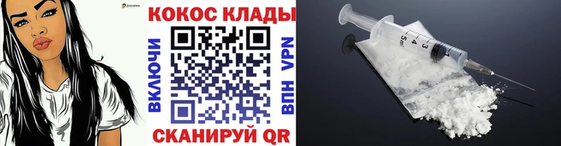 КОКАИН FishScale  Южно-Сахалинск 