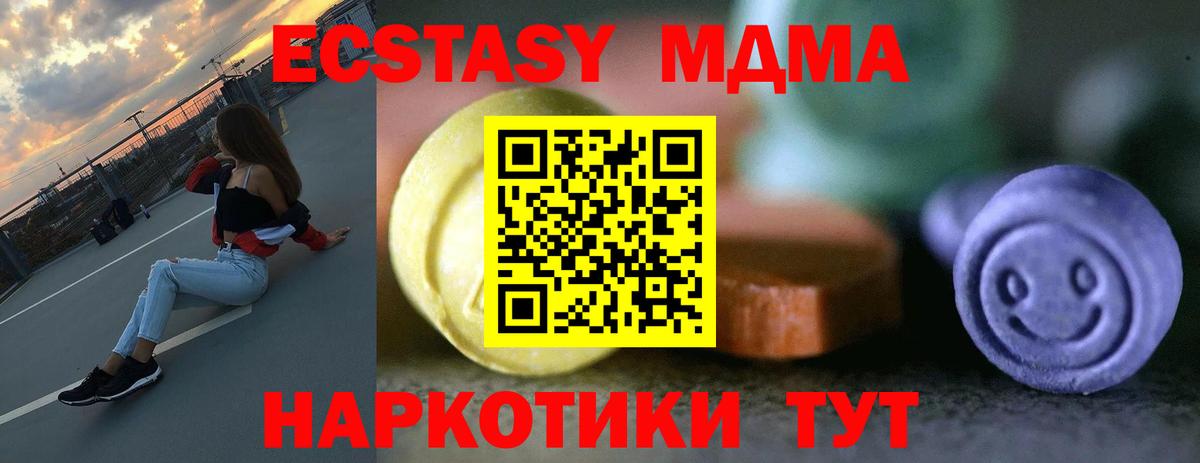 Экстази louis Vuitton Южно-Сахалинск