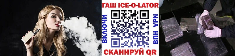 ГАШ индика сатива Южно-Сахалинск
