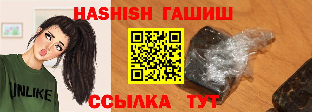 ГАШ индика сатива Южно-Сахалинск