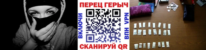 Героин хмурый  где купить наркоту  Южно-Сахалинск 