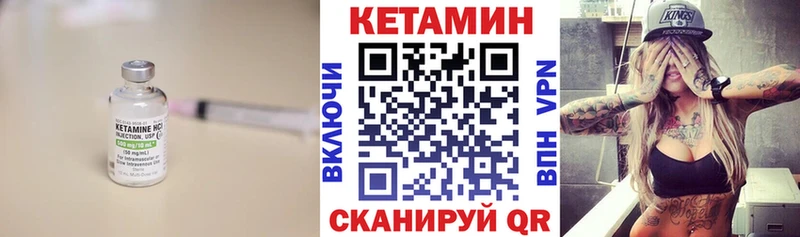 Кетамин ketamine  Южно-Сахалинск 