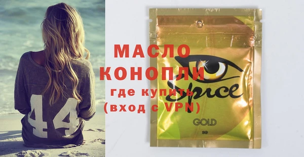 МДМА Лихославль