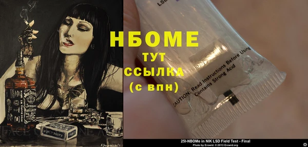 кокаин премиум Лиски