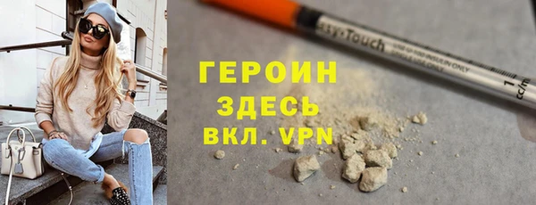 МДМА Лихославль