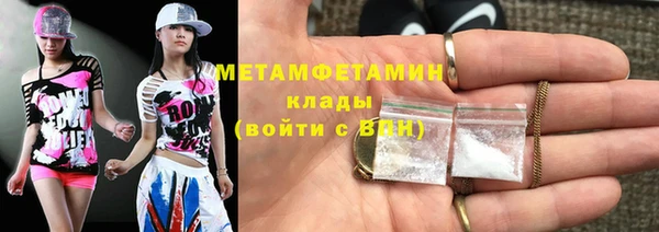 МДМА Лихославль