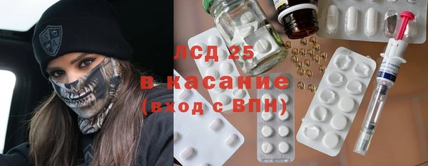 МДМА Лихославль