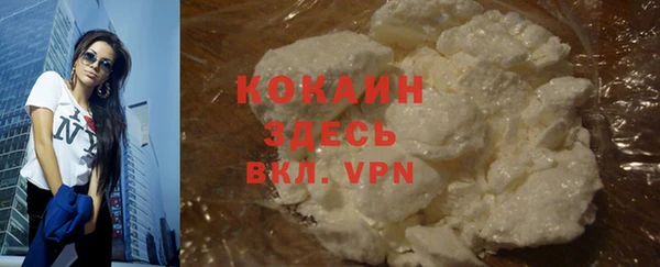 экстази Братск