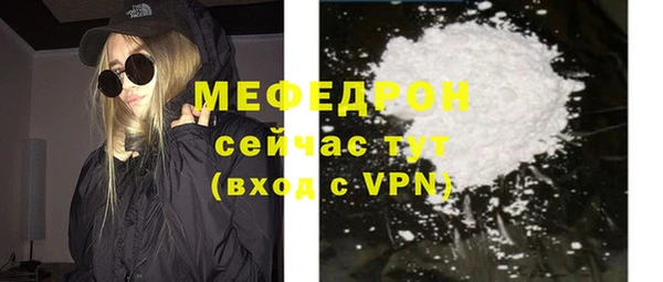 кокаин премиум Лиски