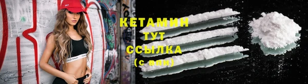 кокаин премиум Лиски
