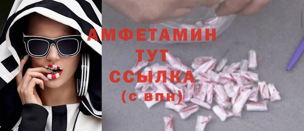 меф Лагань