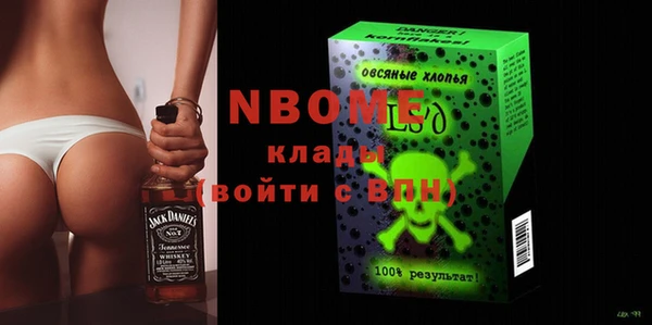 кокаин премиум Лиски