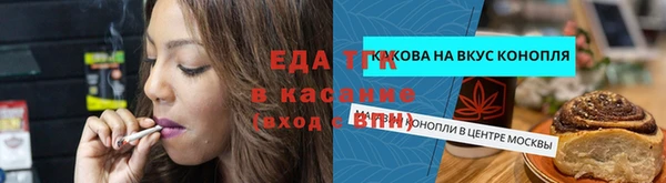 экстази Липки
