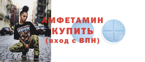 тгк Нефтегорск