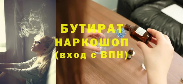 гашик Нязепетровск