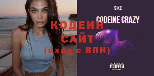 кокаин премиум Лиски