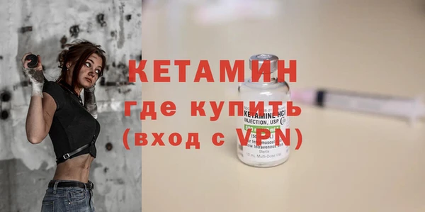 меф Лагань