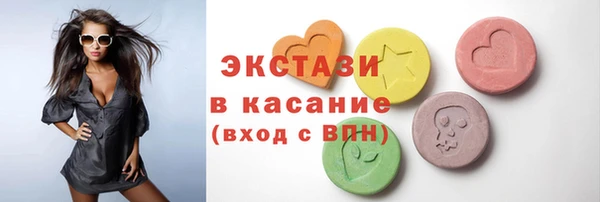 экстази Липки