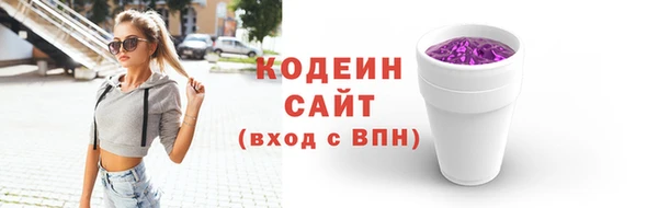 кокаин премиум Лиски
