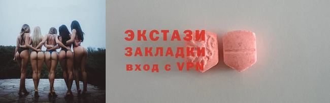 экстази Липки