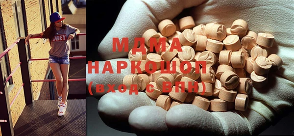кокаин премиум Лиски