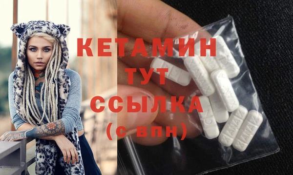 МДМА Лихославль
