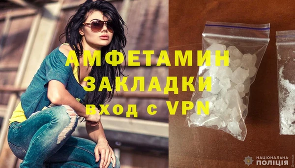 спиды Нефтекумск