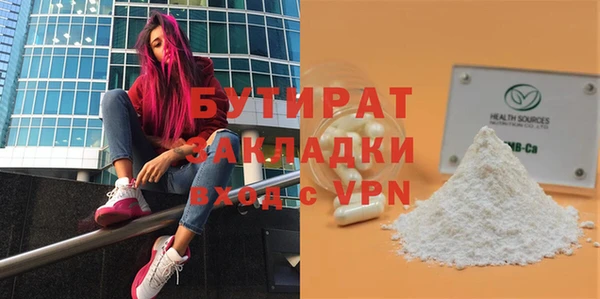 меф Пролетарск