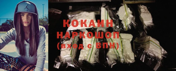 кокаин премиум Лиски