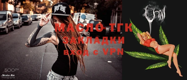 кокаин премиум Лиски