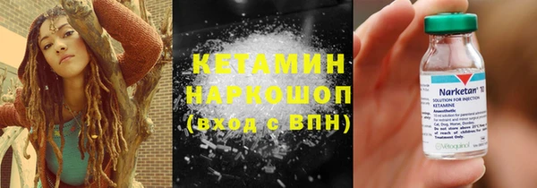 амфетамин Приозерск