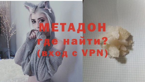 кокаин премиум Лиски