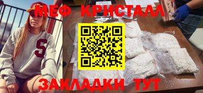 МДМА Краснодар