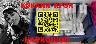 МДМА Краснодар