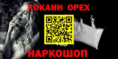 меф Краснознаменск