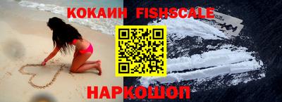меф Краснознаменск