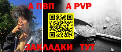 меф Краснознаменск