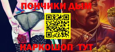 МДМА Краснодар