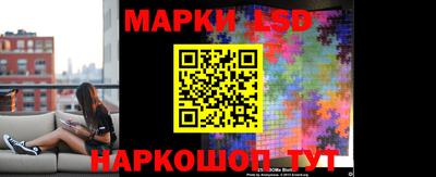 меф Краснокаменск
