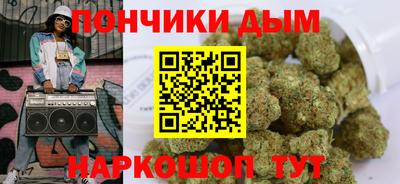 МДМА Краснодар