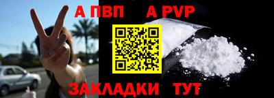 меф Краснознаменск