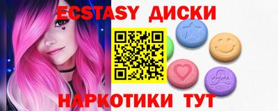 меф Краснокаменск