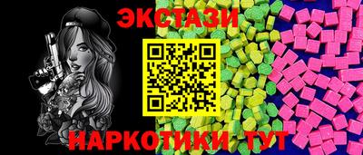 меф Краснокаменск